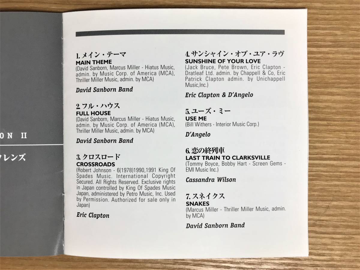 DVD デビッド サンボーン&フレンズ / ザ スーパー セッションII DAVID SANBORN & FRIENDS / THE ...