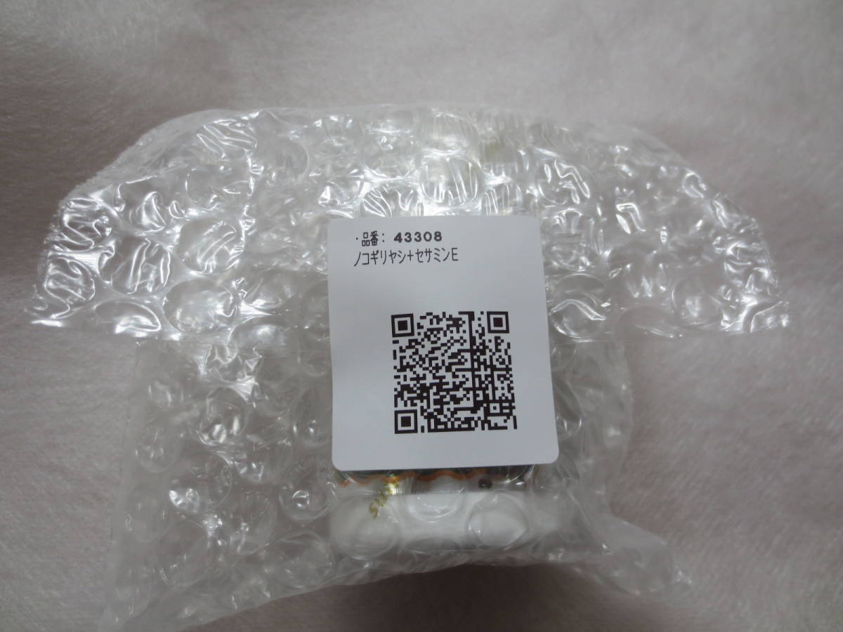 限定SALE，100%新品 サントリー ノコギリヤシ＋セサミンE 90粒(健康食品)｜売買されたオークション情報、yahooの商品情報をアーカイブ公開 - オークファン その他