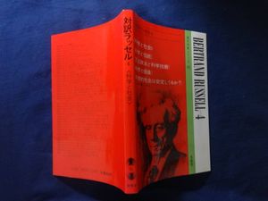 読解のYahoo!オークション(旧ヤフオク!)の相場・価格を見る｜Yahoo