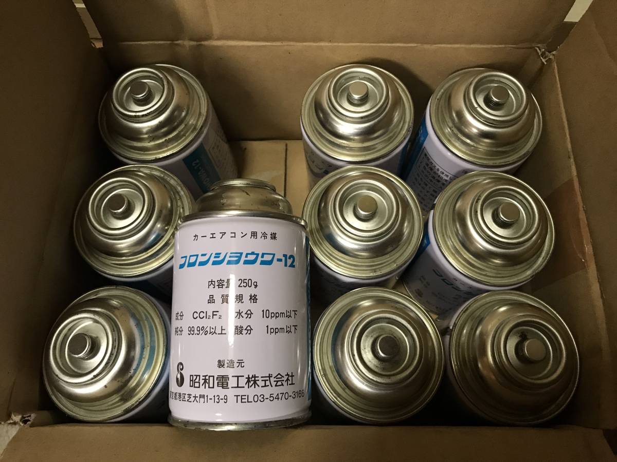 定番人気，お買い得 横ちゃん様 ダイフロン 12 カークーラー 旧車 R12
