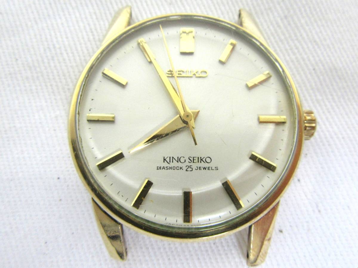 SEIKO/セイコー】KING SEIKO/②③/DIASHOCK 25 JEWELS/動作品/手巻き