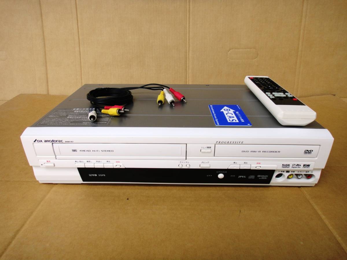 DX BROADTEC DV2011E7 VHS DVD デッキ レコーダー 【公式通販】