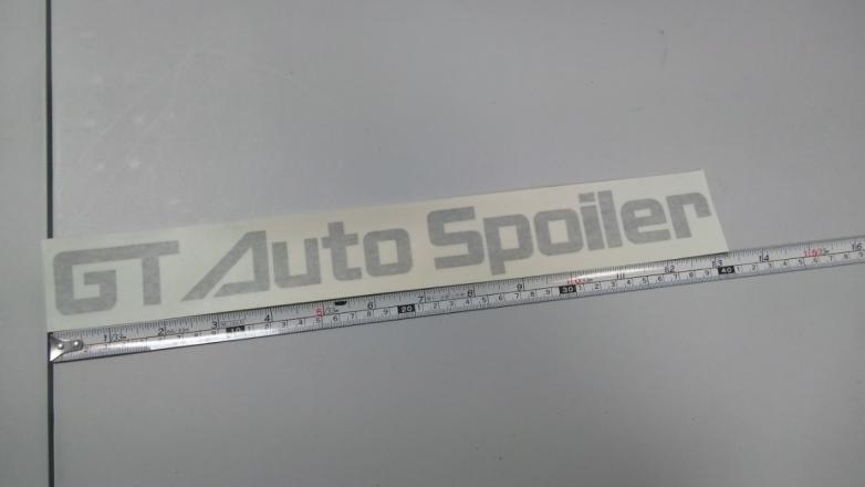 日産 R31 スカイライン GTS GTS-X GT AutoSpoiler フロント オートスポイラー シルバー ステッカー ラベル シール 逆輸入 新品1枚 在庫限り_1