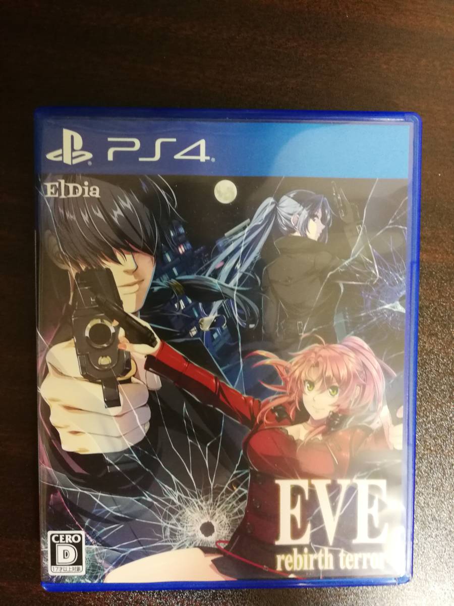 PS4 EVE rebirth terror 送料無料_1