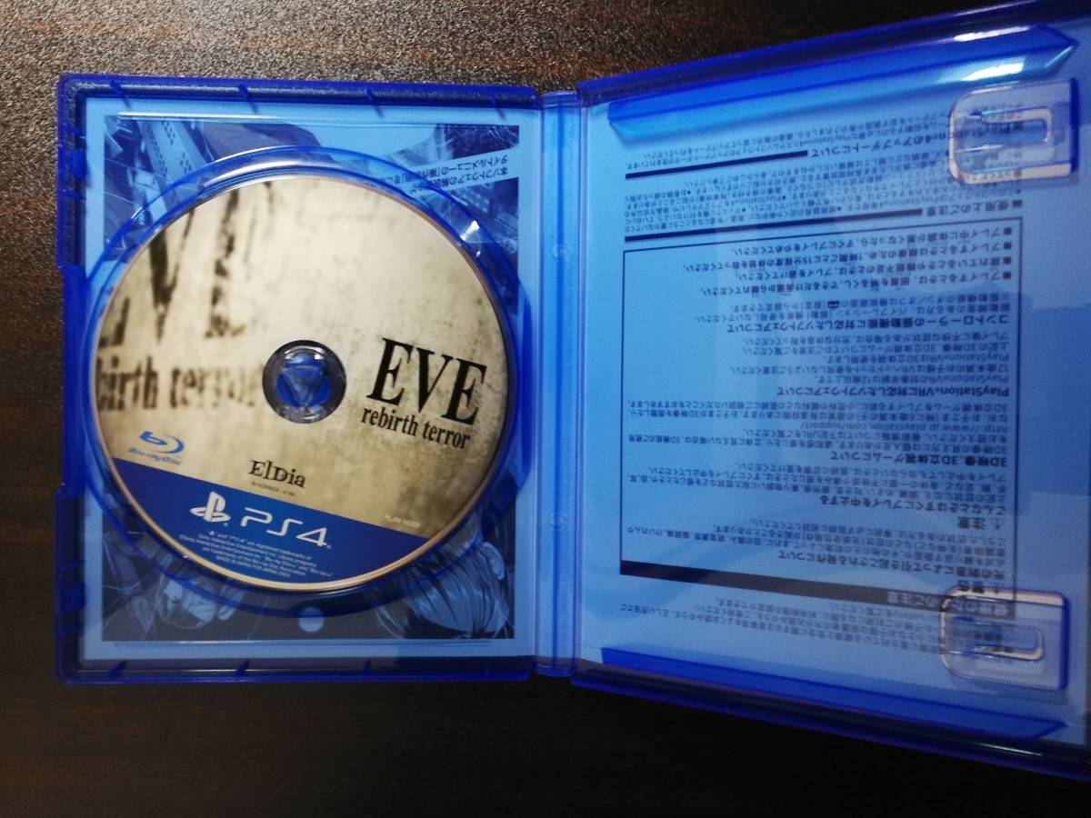 PS4 EVE rebirth terror 送料無料_2