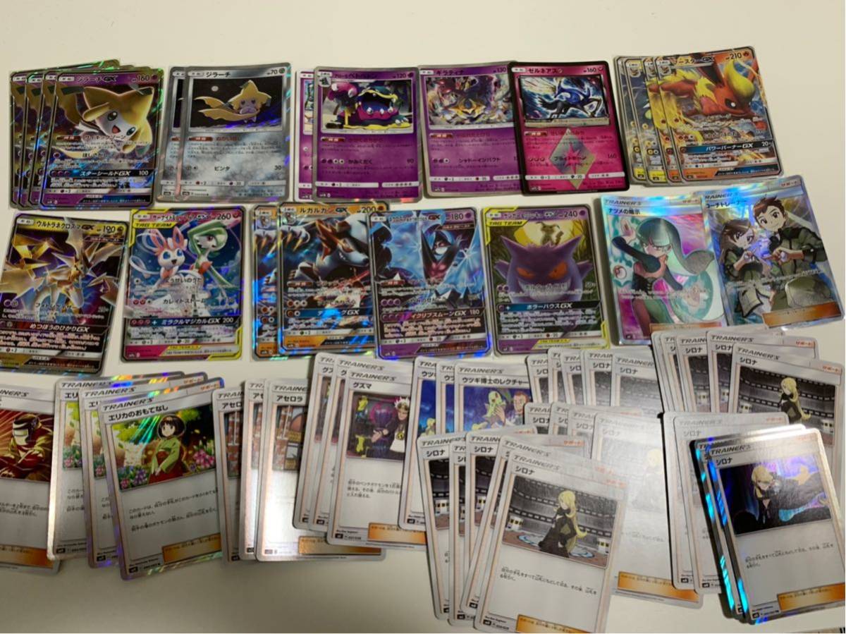 旧裏100枚以上まとめ売り⑤ ポケモンカード 引退 サプライ多数 ポケモンカード まとめ売り 【公式