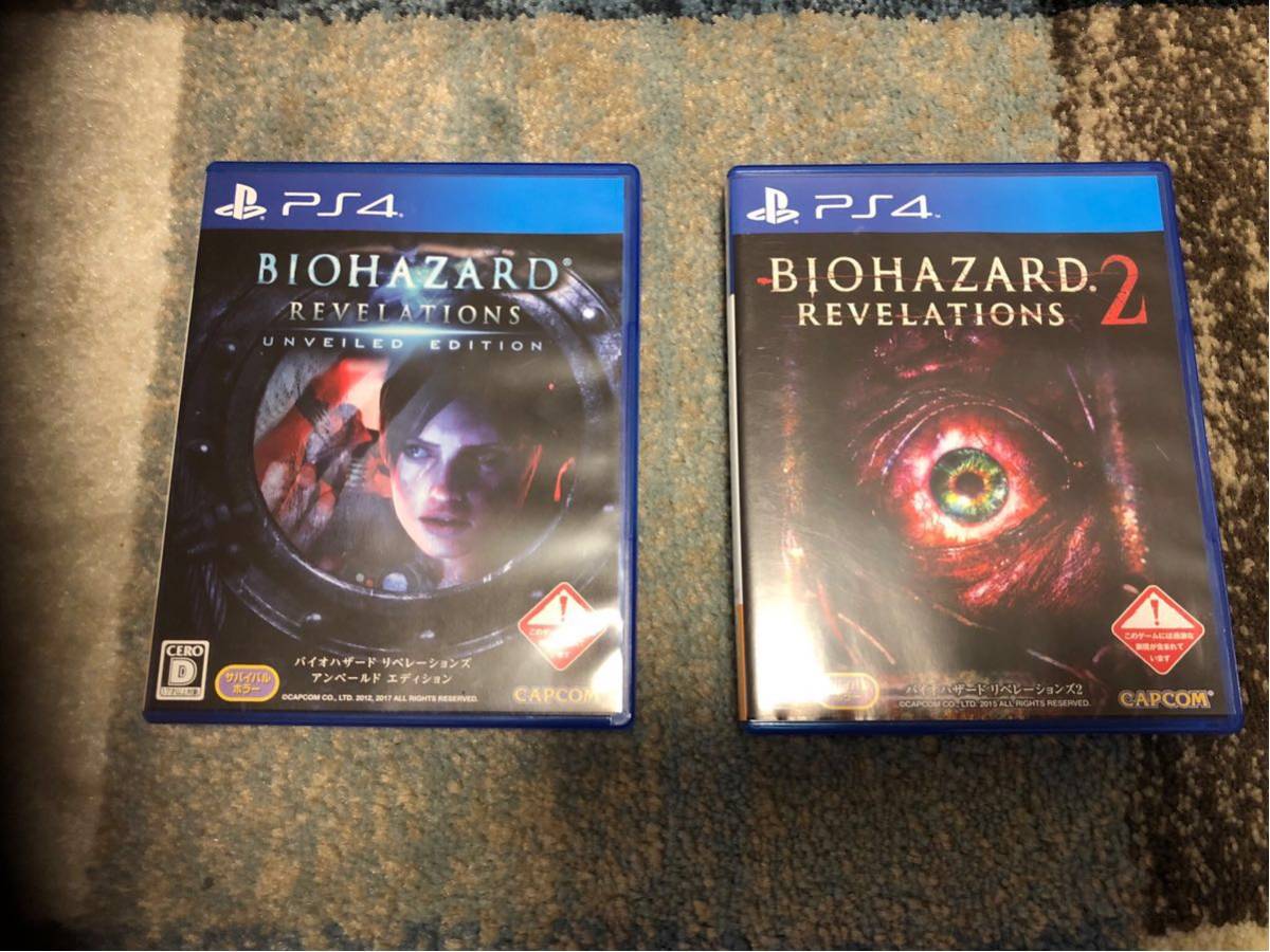 【お得，定番人気】 ps4 バイオハザード リベレーションズ 2本セット(PS4ソフト)｜売買されたオークション情報、yahooの商品情報をアーカイブ公開 - オークファン PS4ソフト