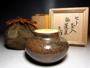 専用】表千家　十二代家元　惺斎好写し　北村葵春造　欅摺漆踊桐絵　桐蒔絵　菓子器 惺斎のYahoo!オークション(旧ヤフオク!)の相場・価格を見る｜Yahoo
