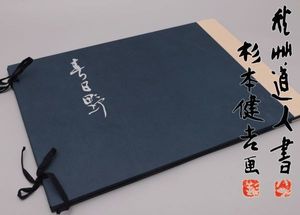 杉本健吉のYahoo!オークション(旧ヤフオク!)の相場・価格を見る｜Yahoo