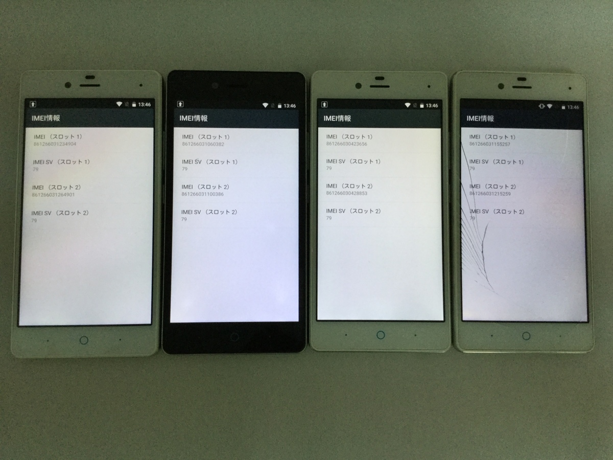 A【JUNK】ZTE BLADE E01 20台セット　0724-97_3