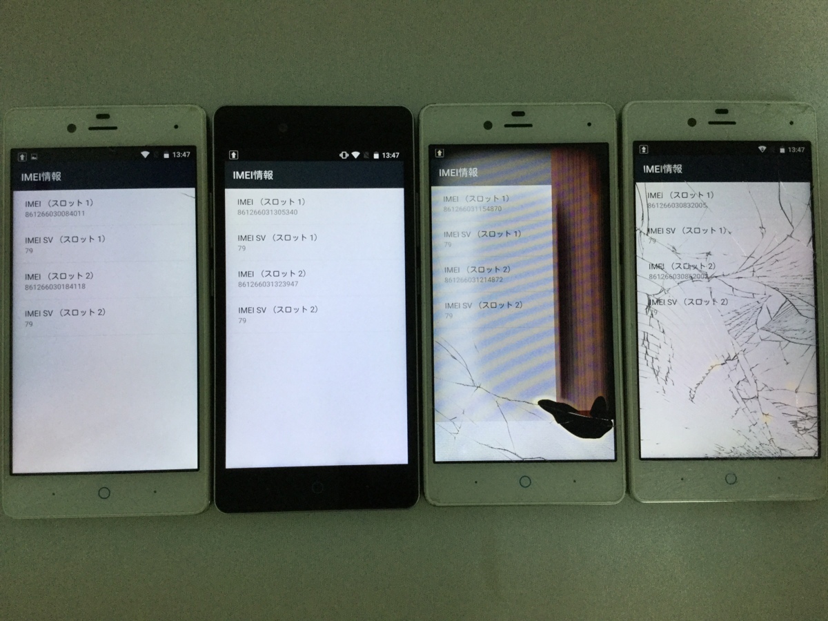 A【JUNK】ZTE BLADE E01 20台セット　0724-97_5