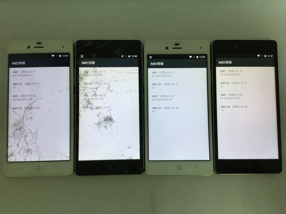 A【JUNK】ZTE BLADE E01 20台セット　0724-97_6