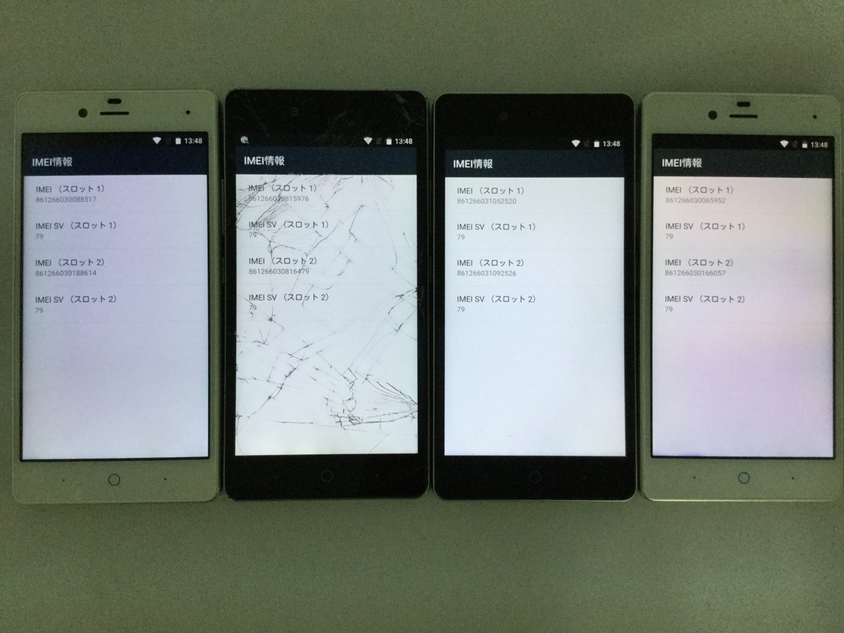 A【JUNK】ZTE BLADE E01 20台セット　0724-97_7