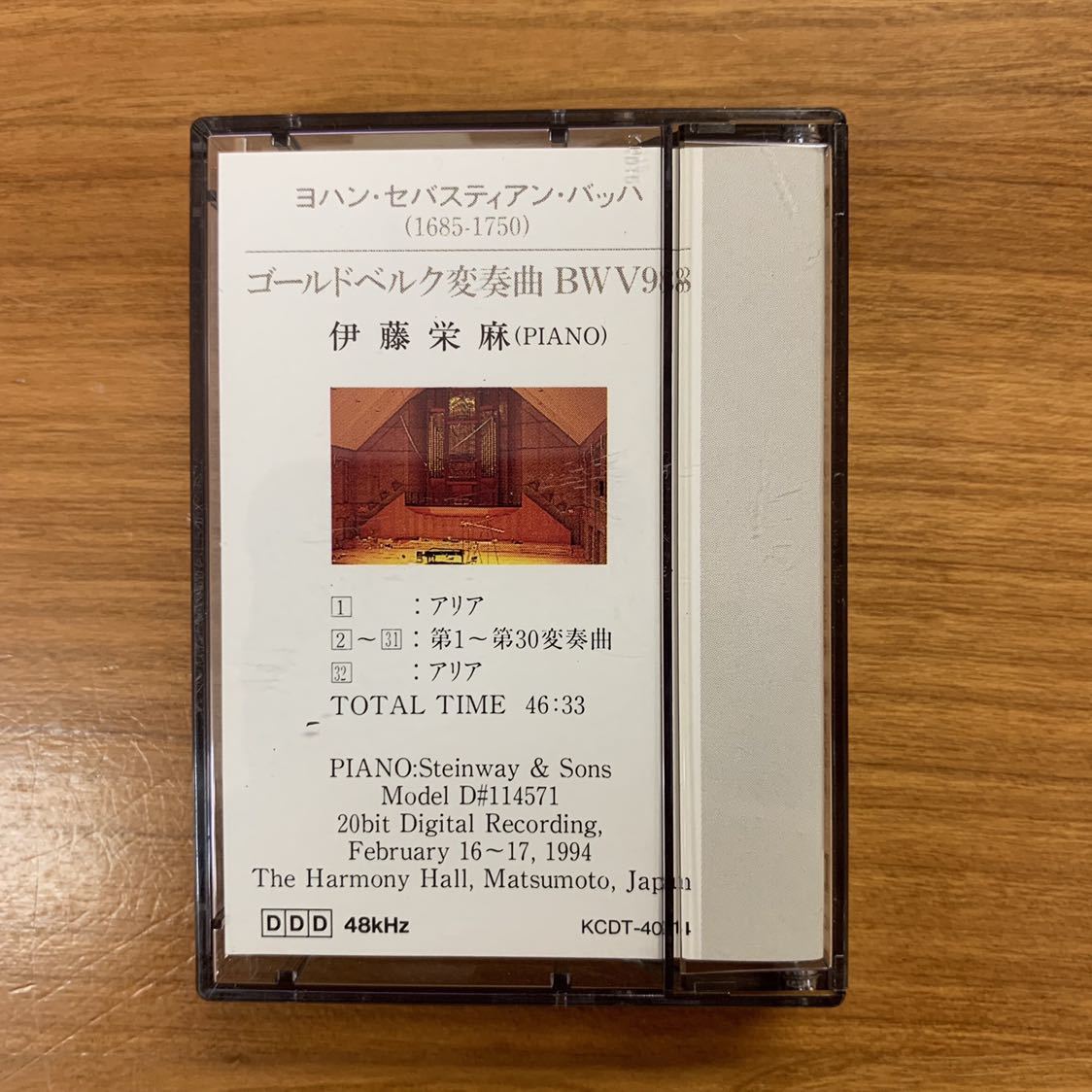J.S.バッハ - ⁄ | : J. S. Goldberg-Variationen⁄ J.S.バッハ