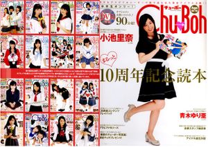 岡詩乃のYahoo!オークション(旧ヤフオク!)の相場・価格を見る｜Yahoo