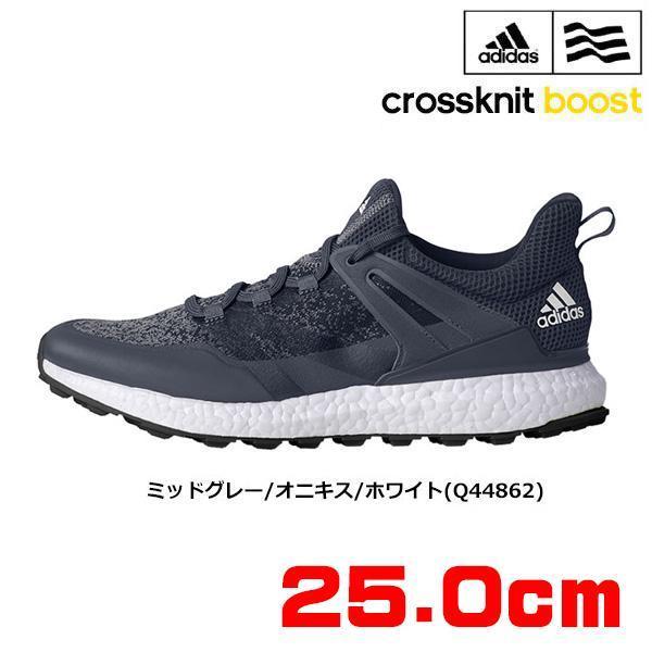 正規品，お得】 【新品】 アディダス クロスニット ブースト スパイク