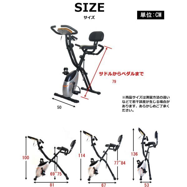 D155 フィットネスバイク エアロ ビクス エクササイズ コンフォート 静音 10段階負荷調節 折りたたみ 背もたれ 新品 未使用_2