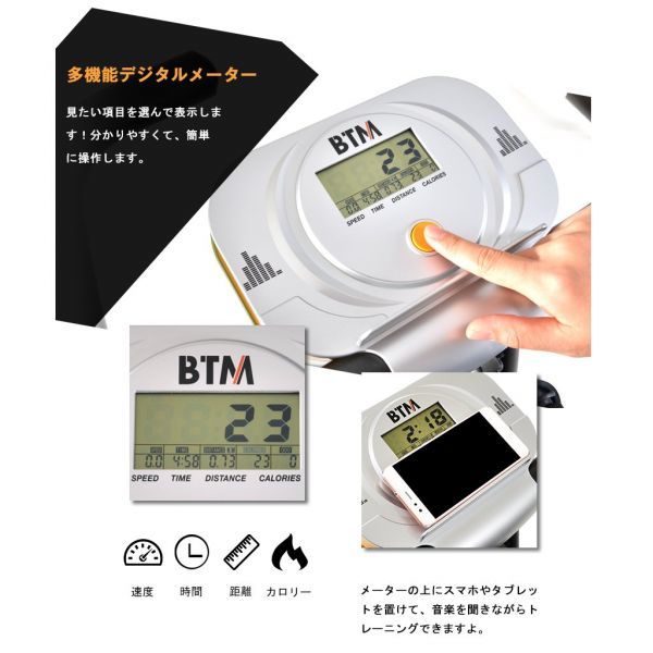 D155 フィットネスバイク エアロ ビクス エクササイズ コンフォート 静音 10段階負荷調節 折りたたみ 背もたれ 新品 未使用_4