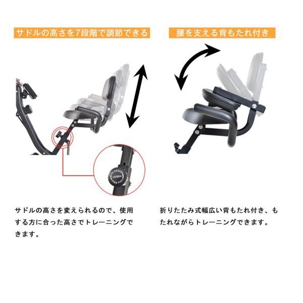 D155 フィットネスバイク エアロ ビクス エクササイズ コンフォート 静音 10段階負荷調節 折りたたみ 背もたれ 新品 未使用_5