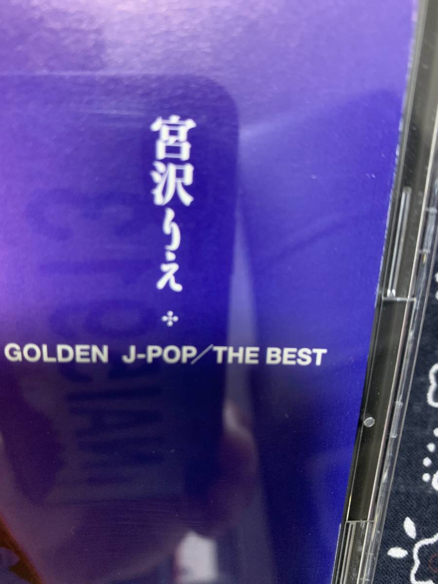 宮沢りえ ゴールデンベスト GOLDEN / THE BEST 【公式通販】