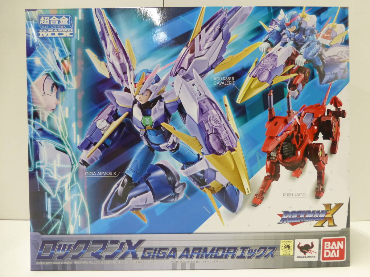 超合金 TAMASHII MIX ロックマンX GIGA ARMOR エックス 未開封 菅70