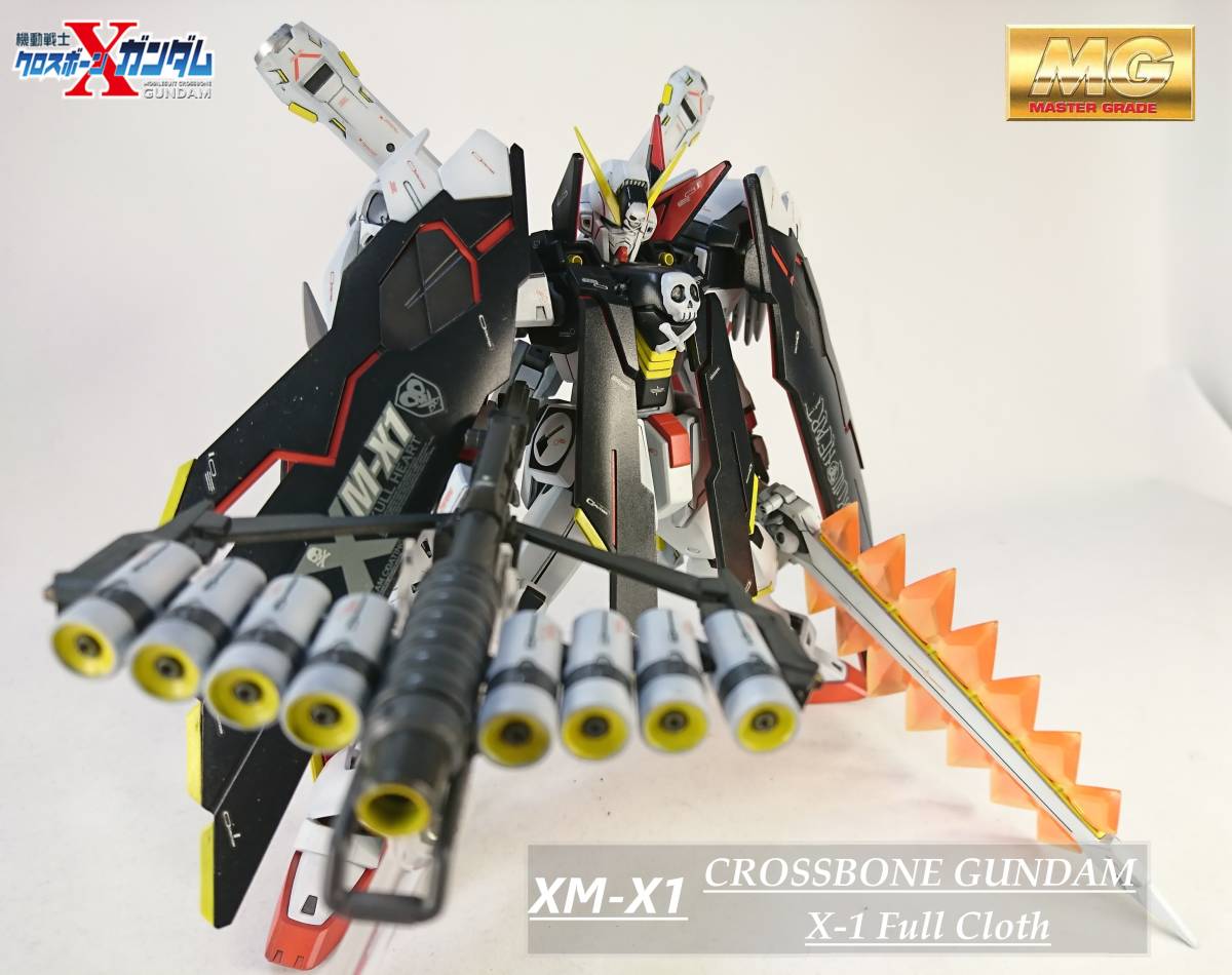 Mg クロスボーンガンダム X 1 フルクロス 機動戦士クロスボーンガンダム 塗装完成品 完成品 売買されたオークション情報 Yahooの商品情報をアーカイブ公開 オークファン Aucfan Com