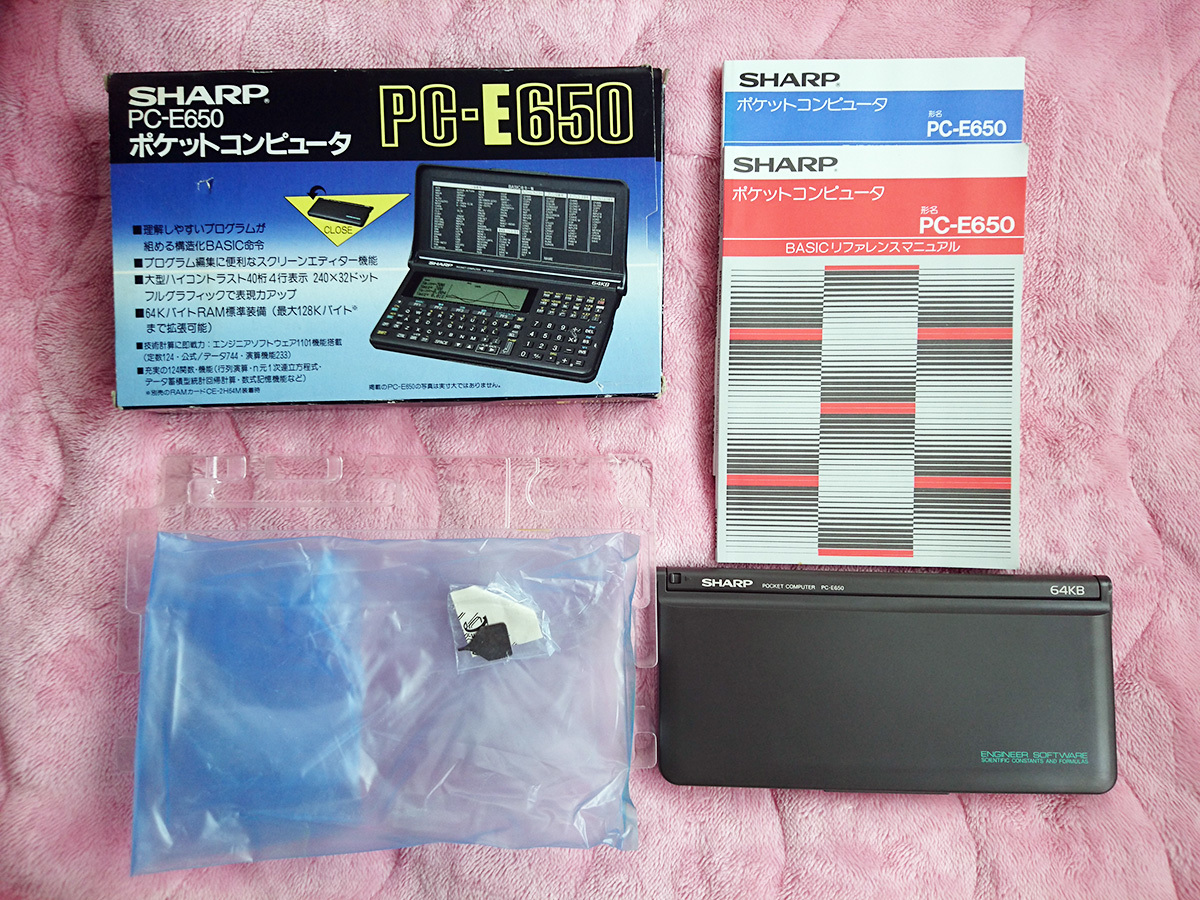希少 美品 SHARP PC-E650 ポケコン 関数電卓 電卓 箱 説明書 ポケット 