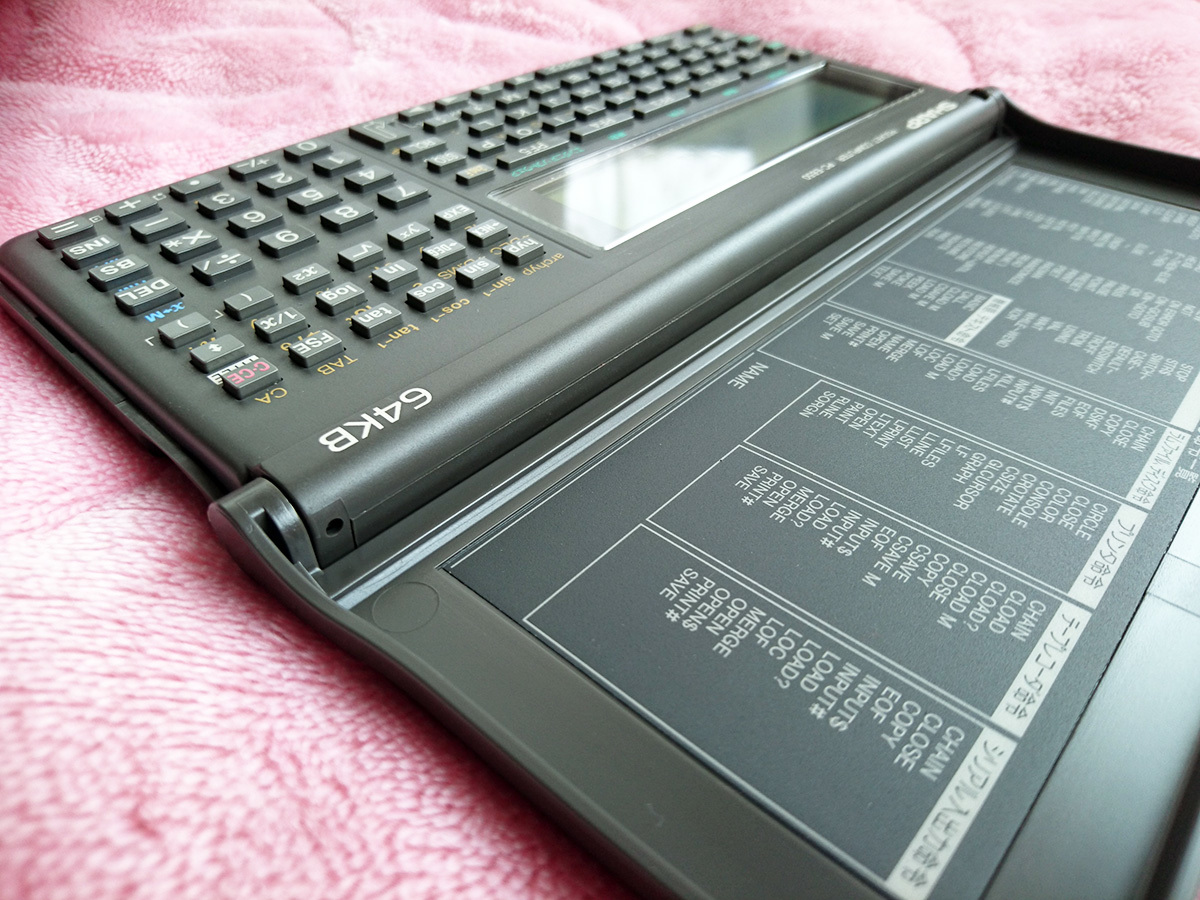 希少 美品 SHARP PC-E650 ポケコン 関数電卓 電卓 箱 説明書 ポケット 