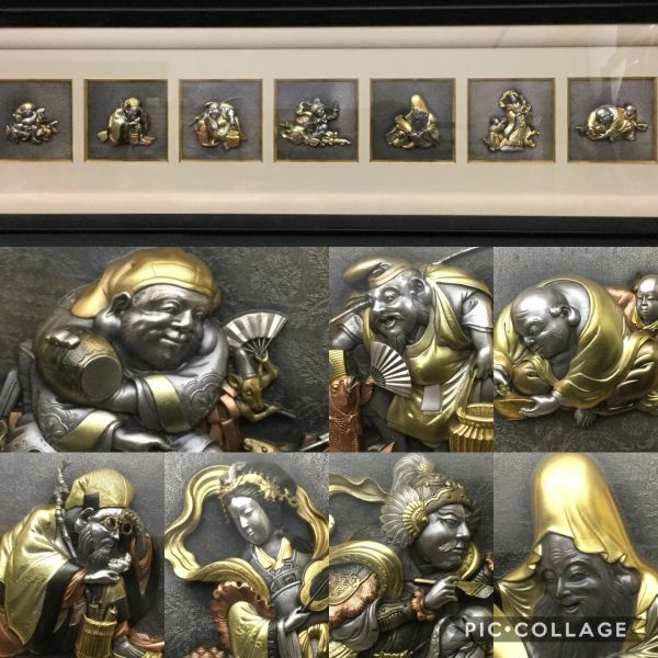 高岡彫金師 内島市平(青鳳) 金銀象嵌七福神額 165cm×41cm 細密彫金 8b