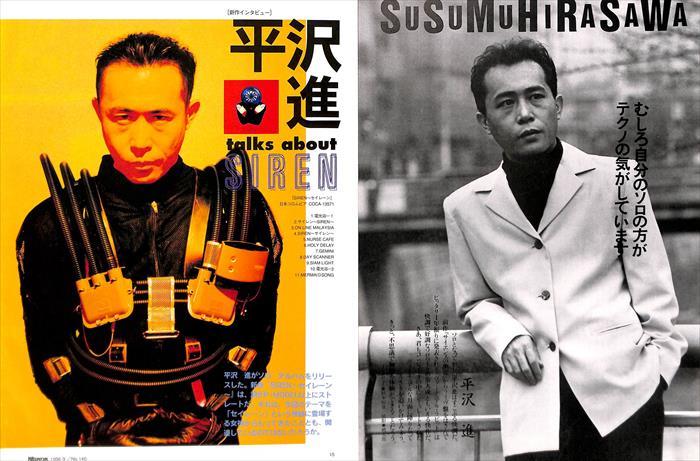 P-MODEL ⁄ - | Site Official Hirasawa Susumu 平沢進公式サイト 43P