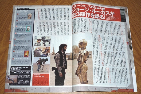 ぴあ syrup16g ウィル・スミス bird 酒井彩名 KEMURI 柏原収史 スターウォーズ ジョージ・ルーカス 伴杏里 ザ・マスミサイル 武蔵 河口恭吾_6