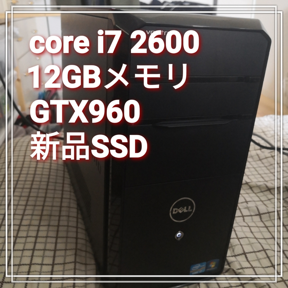 Core Windows10 i7搭載 DELLミニタワー型ゲーミングパソコン (i7-2600 