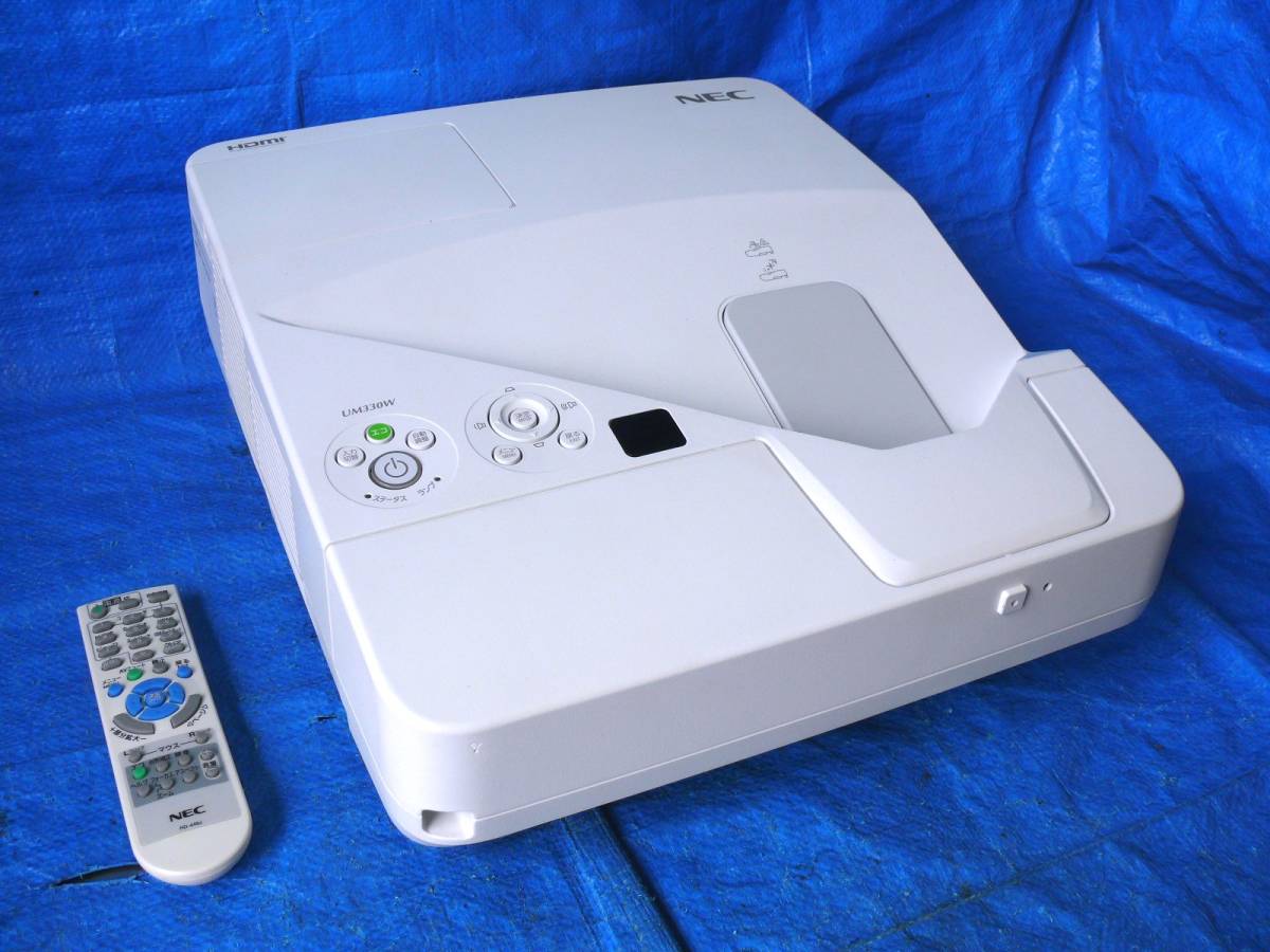 NEC 3300lm 超短焦点プロジェクター ViewLight 【NP-UM330WJL-N3