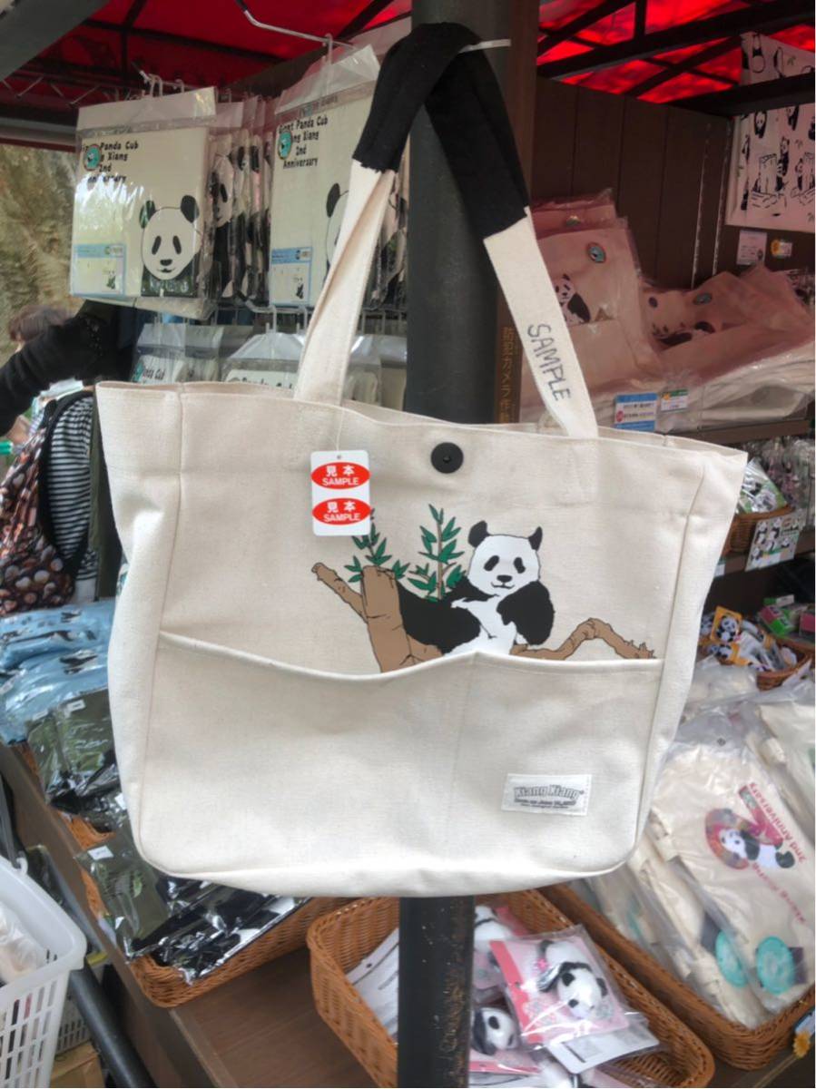 箱入りシャンシャン 2歳記念シャンシャンショッピングバッグ 双子 ☆8