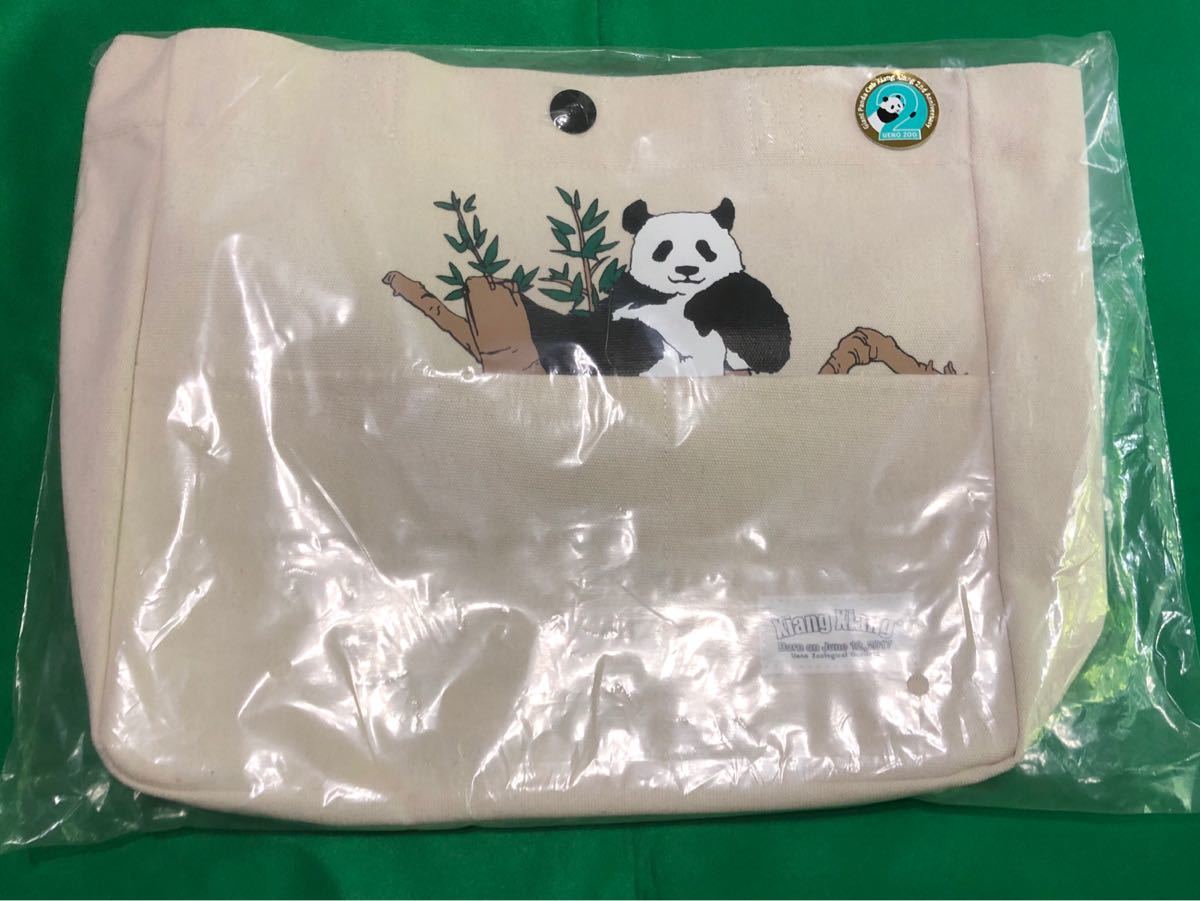 箱入りシャンシャン 2歳記念シャンシャンショッピングバッグ 双子 ☆8