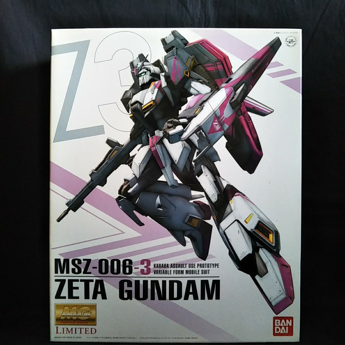未組立】ゼータガンダム3号機 Zガンダム3号機 MSZ-006-3 RG リアルグレード