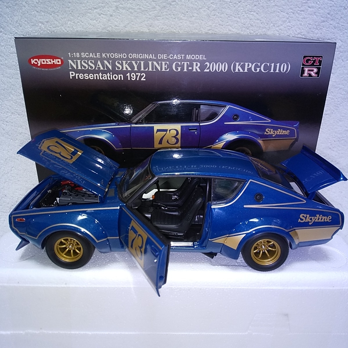 京商製 日産 スカイライン 2000 GT-R レーシングver #73