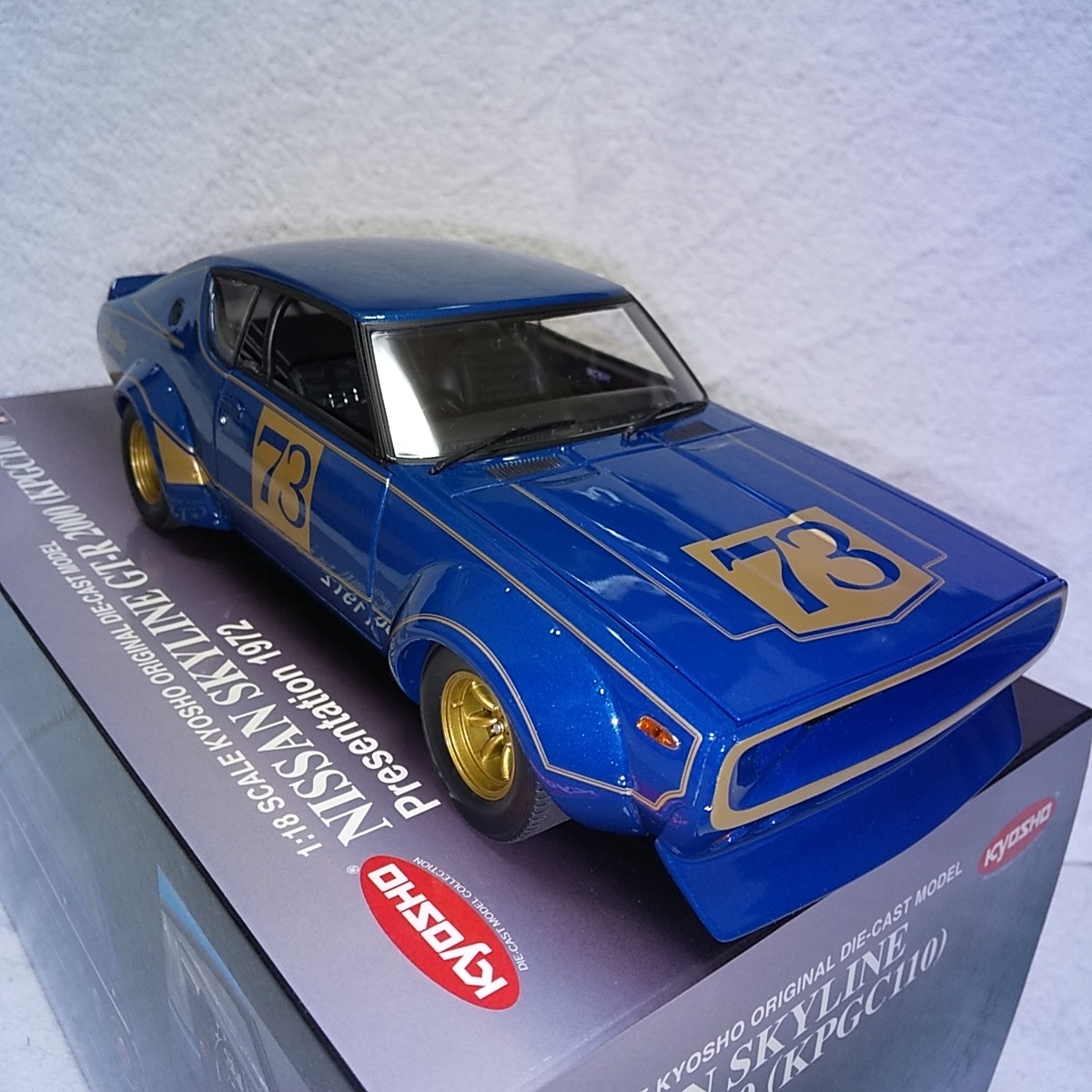 京商製 日産 スカイライン 2000 GT-R レーシングver #73
