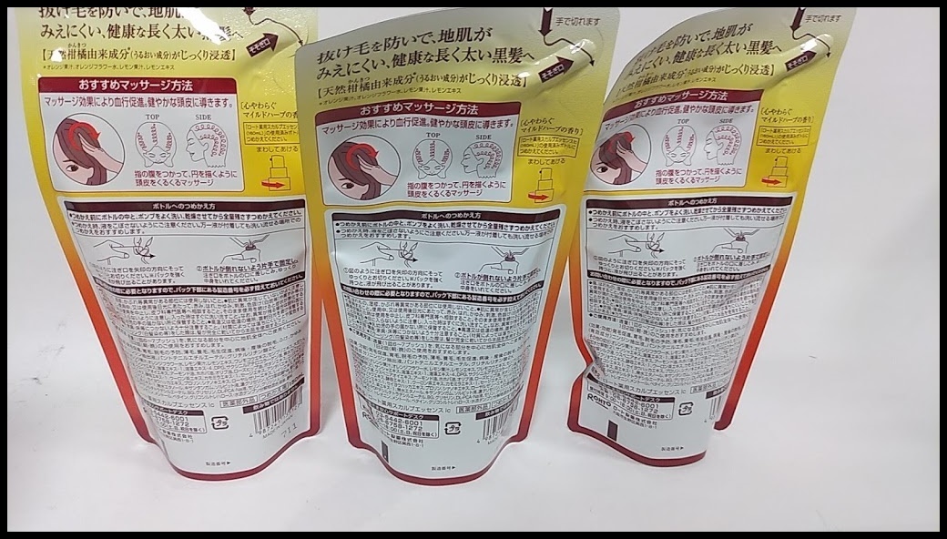 △ロート製薬 50の恵 髪ふんわりボリューム育毛剤 詰め替え用 150mL ３本セット 未開封△8
