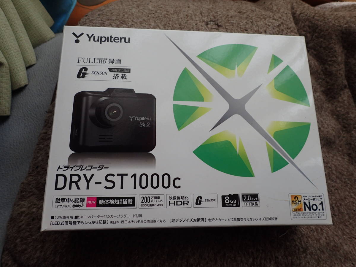 [microSD32GB付き]DRY-ST1000cドライブレコーダー ユピテル　Yupiteru