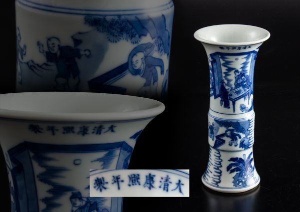 中国 大清光緖年製 蝶 花瓶 1対 131010_375764621626157088844_9
