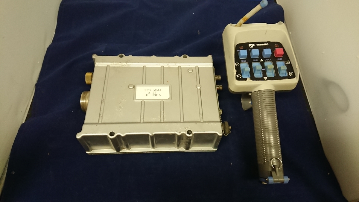 タダノ ラジコン送受信機セット RCS-MM4 A周波 作動保証 設定取り付け 