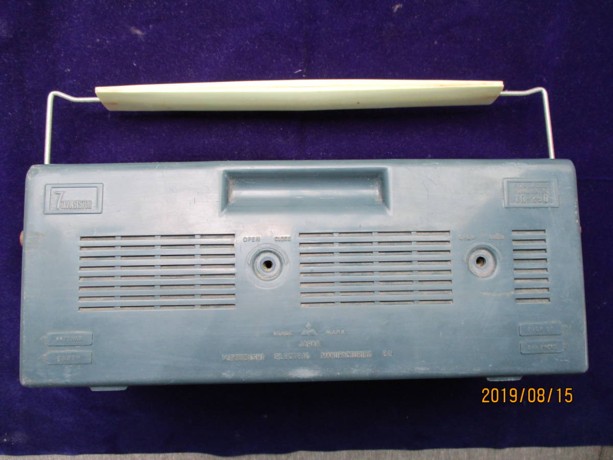 直営 三菱トランジスタラジオ　TR-290　昭和３５年頃発売