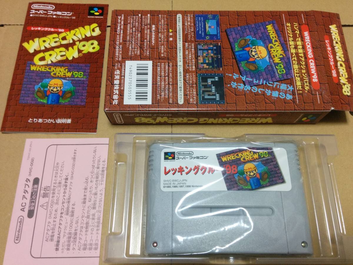 スーパーファミコン WRECKING CREW