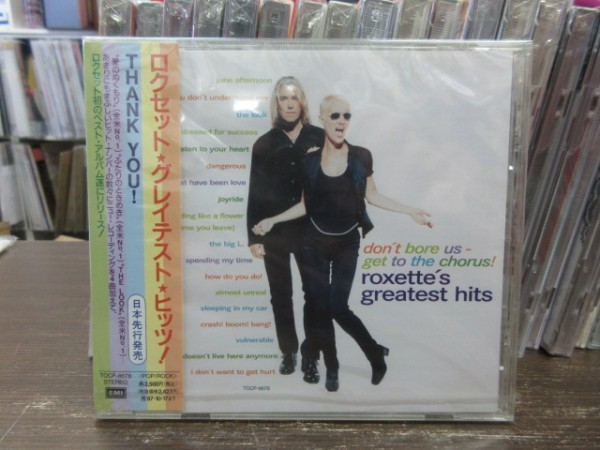 新作登場，定番人気 BM3 CD 奇跡のデットストック 国内盤 ロクセット Roxette グレイテスト ／Deadstock Made in Japan(その他)｜売買されたオークション情報、yahooの商品情報をアーカイブ公開 - オークファン R