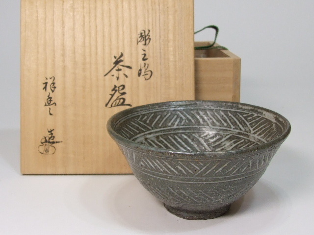 蔵c6117a】仁清写 鶴型 向付 四客