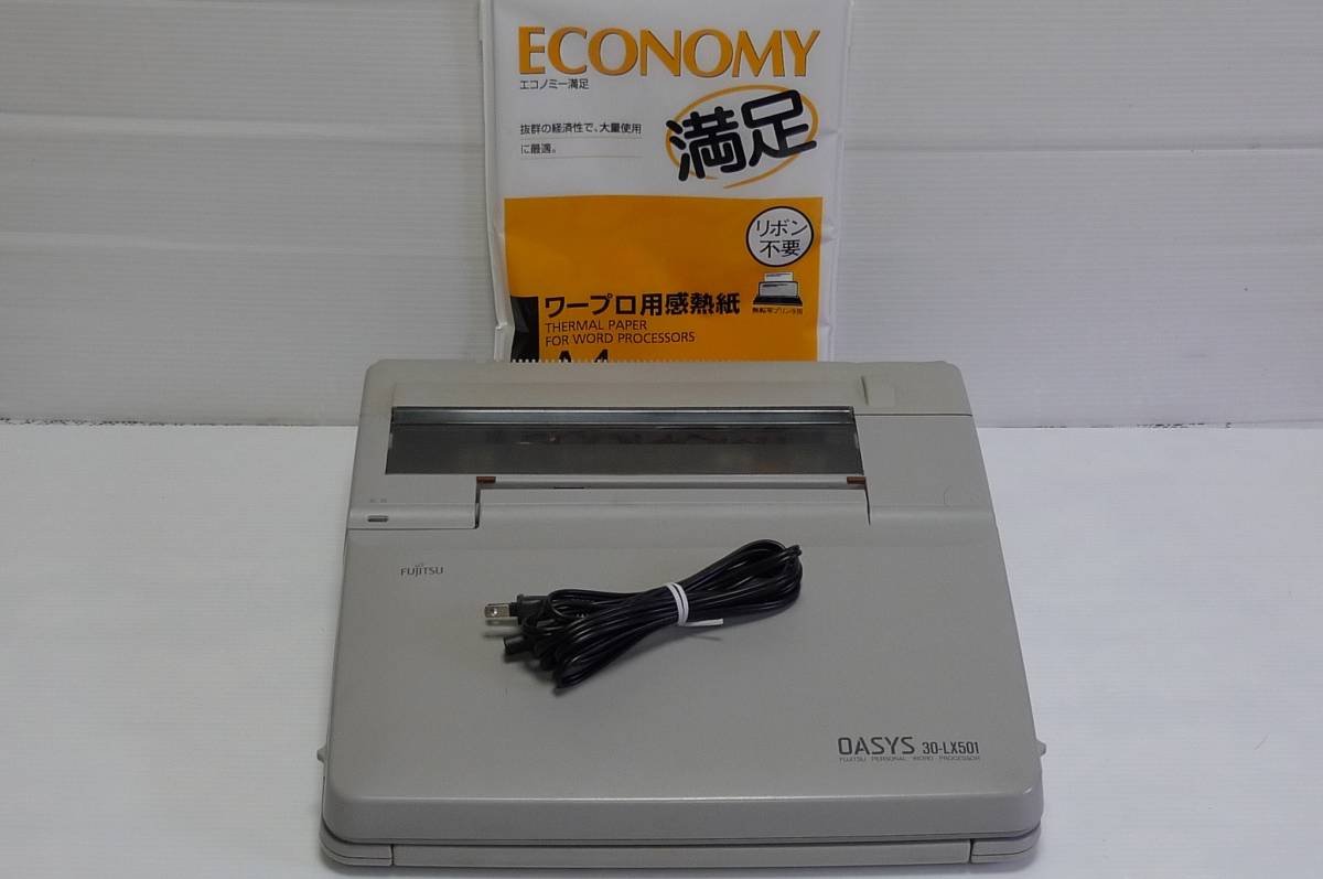 中古】☆fujitsu 富士通 ワープロ☆OASYS 30-LX501☆印字動作