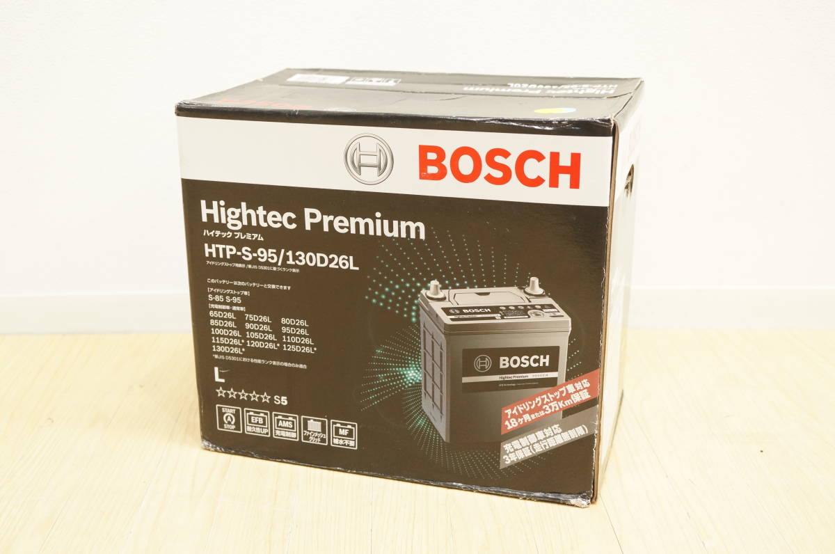 HTP-S-95/130D26L bosch ボッシュ S-95/130D ハイテック プレミアム