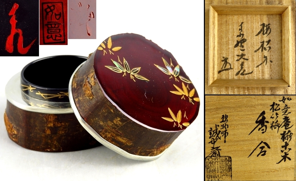 2026年最新Yahoo!オークション -茶道具 食籠(工芸品)の中古品・新品 木