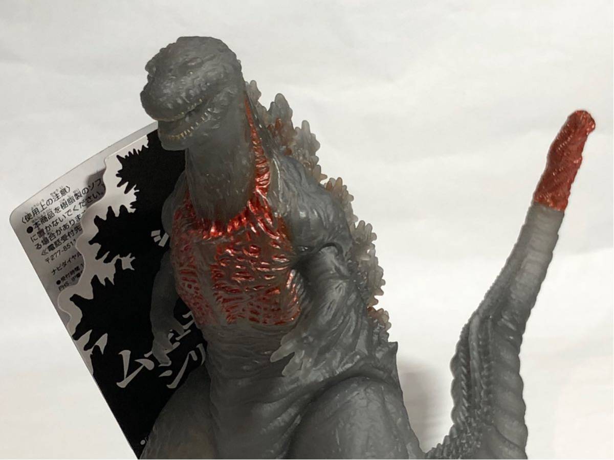 ムービーモンスターシリーズ☆シン・ゴジラ ゴジラ2016(第四形態